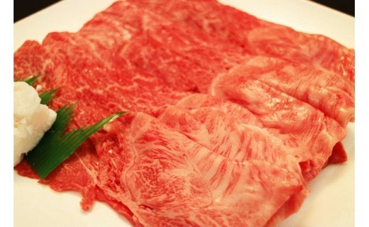 CE-1.【和牛一筋の精肉店】　大和牛　モモ・ウデすき焼用　800g