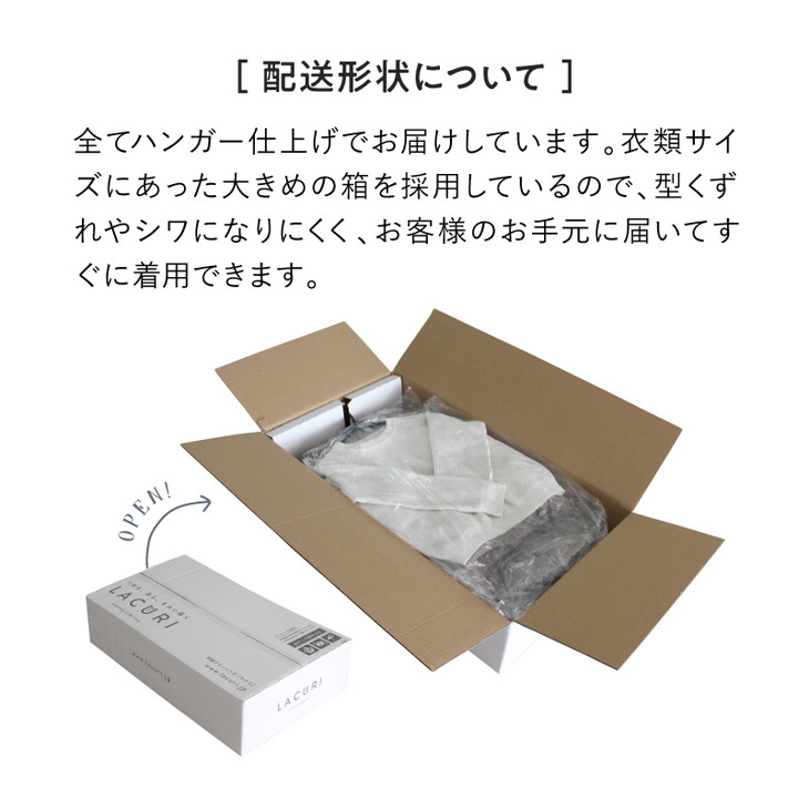 CD-10.【楽チンなクリーニング】オールロイヤル仕上げ《保管付》クリーニング５点コース