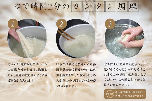 三輪素麺 まきむく 手延べそうめん 奈良県 | www.darquer.fr