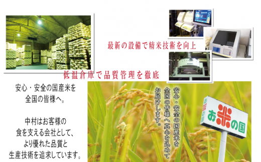 令和4年産　奈良県産ヒノヒカリ約10kg　白米　農家直送  低温