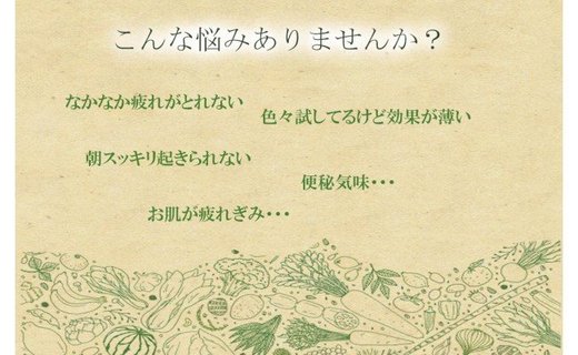 BA-10.【黒糖と野菜の健康飲料】奈良酵素 720ｍｌ - ふるさとパレット