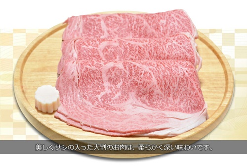 (冷凍)すき焼き用 霜降り 極上ロース 1kg  大和榛原牛 ／ うし源本店 スライス シート巻仕上 黒毛和牛 A5 父の日 奈良県 宇陀市 お中元 贈答用 贈り物 暑中見舞い お土産 お歳暮 内祝いまとめ買い 美味しい部位 キャンプ 送料無料