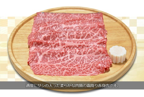 (冷凍)大和榛原牛　すき焼き用　赤身　スライス　シート巻仕上　1kg／黒毛和牛 父の日 A5 奈良県 宇陀市 お中元 贈答用 贈り物 暑中見舞い お土産 お歳暮 内祝いまとめ買い 美味しい部位 キャンプ 送料無料