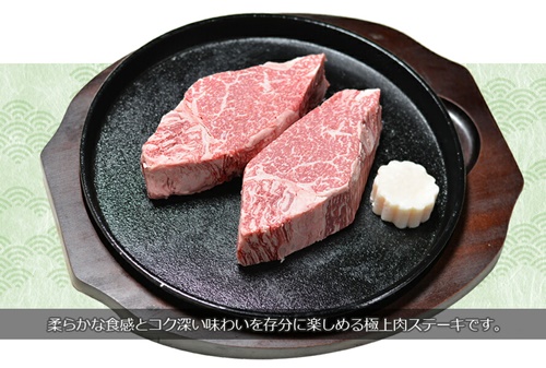 (冷凍) シャトーブリアン 200g×2枚 大和榛原牛 ／うし源本店 A5 フィレ ヒレ ヘレ肉 黒毛和牛 ステーキ 父の日 奈良県 宇陀市 お中元 贈答用 贈り物 暑中見舞い お土産 お歳暮 内祝いまとめ買い 美味しい部位 キャンプ 送料無料