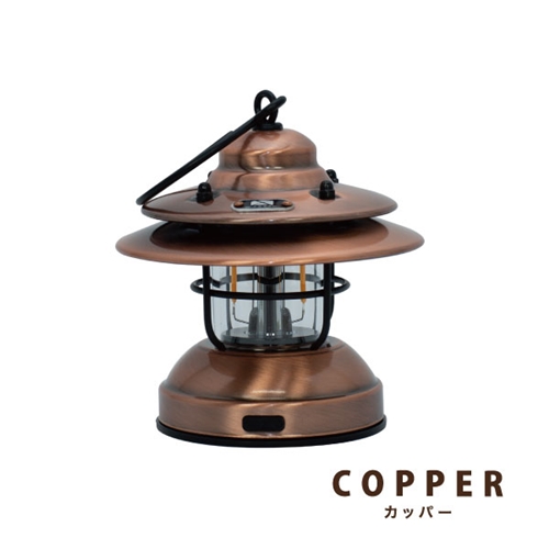 LED　Baby　Lantern　COPPER／アウトドア　キャンプ　ランタン　ＵＳＢ　充電式　防滴　調光　奈良県　宇陀市