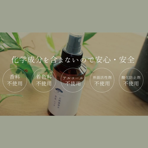 奈良　レモングラス　天然　蒸留水　100ml　スプレー　ボトル／松田商店　ふるさと納税　ハーブ　シトラール　虫よけ　リフレッシュ　奈良県　宇陀市