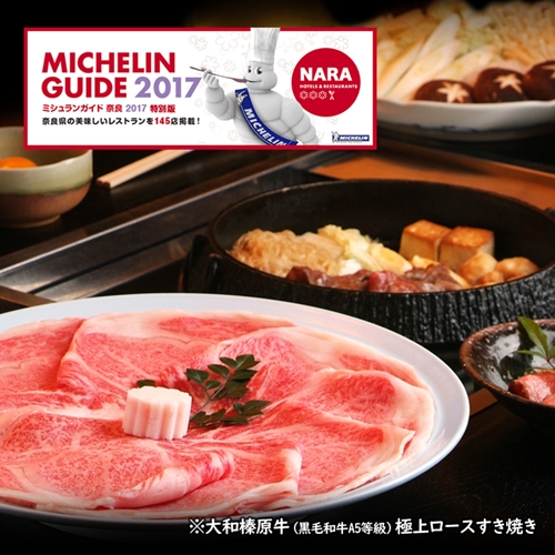 (冷凍)　肉料理　うし源　すき焼き　セット　サーロイン　2人前　400g／うし源本店　お取り寄せグルメ A5 黒毛和牛 父の日 奈良県 宇陀市 お中元 贈答用 贈り物 暑中見舞い お土産 お歳暮 内祝いまとめ買い 美味しい部位 キャンプ 送料無料