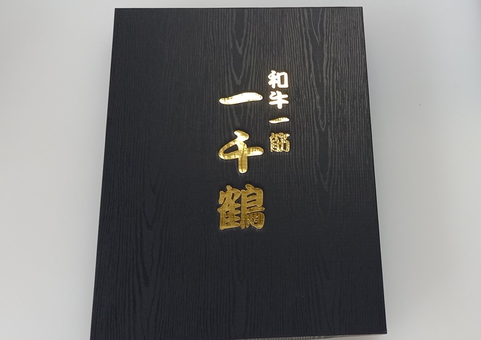 定期便 ３ヶ月 A5 大和 ブランド 和牛 リブ ロース スライス すき焼き しゃぶしゃぶ 約５００g 冷凍 月１回 ／ 焼肉 一千鶴 贈答 父の日 奈良県 宇陀市 お中元 贈答用 贈り物 暑中見舞い お土産 お歳暮 内祝い 美味しい部位 送料無料 ふるさと納税