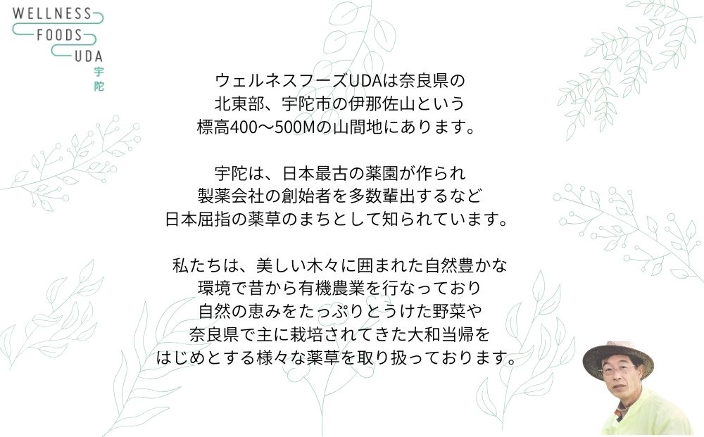 定期便3回 柚子 入浴剤  25包 (5包入×5個) /ウェルネスフーズ UDA ふるさと納税 ゆず 無添加 有機栽培 おすすめ リラックス ストレス解消 ボディケア 肌荒れ改善 疲労回復 送料無料 奈良 宇陀