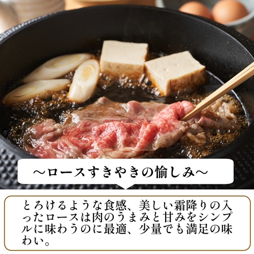 （冷凍） 大和牛 ロース すき焼き 1000g ／ 金井畜産 国産 ふるさと納税 肉 生産農家 産地直送 奈良県 宇陀市 ブランド牛