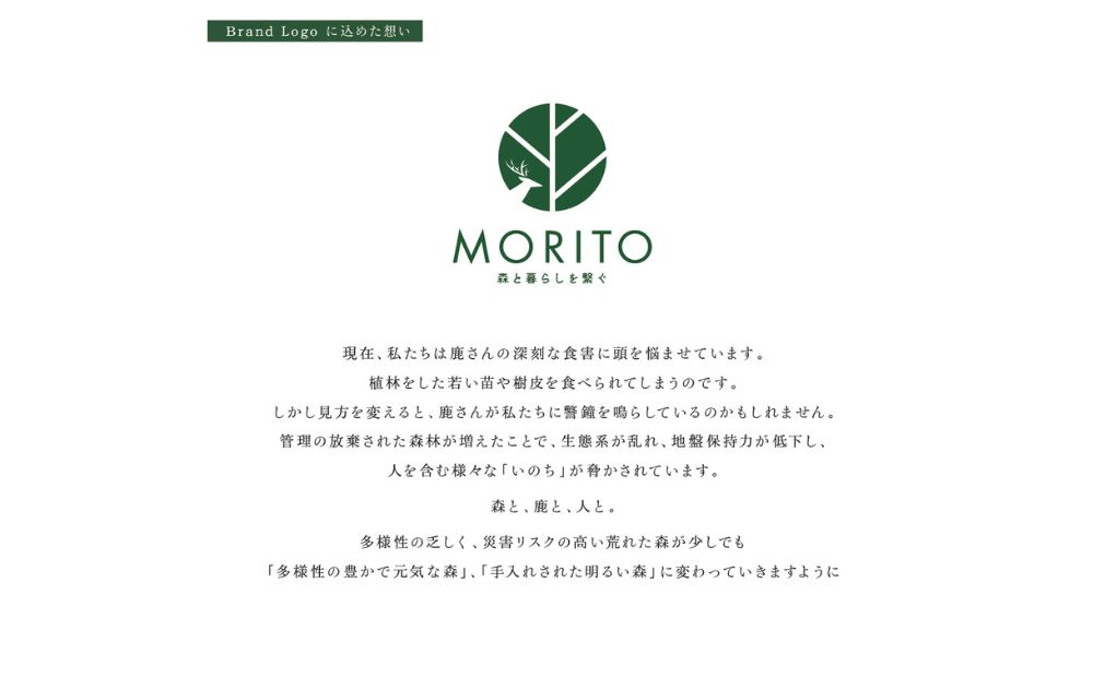 【MORITO】丸太(切り株)とアイアンスツール(スリム四つ脚×桧)／森庄銘木 サイドテーブル カフェ キャンプ ソファーテーブル 椅子 背割りあり 桧 天然木 天然素材 LOGSTOOL おしゃれ 脚付き ベンチ アウトドア木製 アンティーク 送料無料 奈良県 宇陀市 ふるさと納税