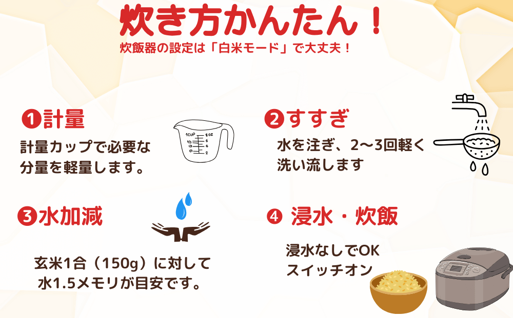 ★自然栽培米★新米【令和6年産】玄米 3kg ９月末より順次発送/自然栽培米 新米 令和6年産 玄米 農家やまおか 無農薬 国産 お米 奈良県 宇陀市 お米 玄米 送料無料