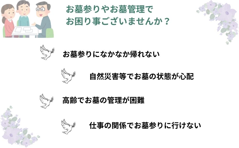 (年4回)ふるさと宇陀市のお墓掃除、お墓参り代行サービス / 合同会社カエデ お墓掃除 お墓参り お墓参り お墓参り お墓参り お墓参り 花 お盆 彼岸 清掃 片付け 供養 ご先祖様 奈良県 宇陀市