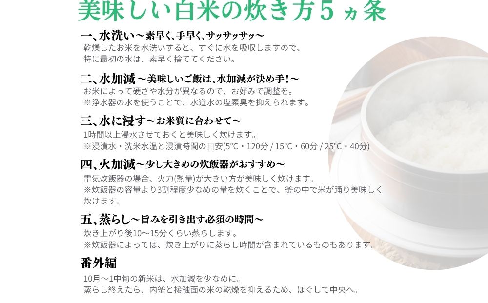 【令和6年11月出荷】令和6年産新米!!有機JAS大和高原米 宇陀市産コシヒカリ白米5kg / ふるさと納税 米 こめ お米 お取り寄せ 美味しい ブランド オススメ 産地 大和高原 精米済 送料無料  奈良 宇陀 令和6年 新米