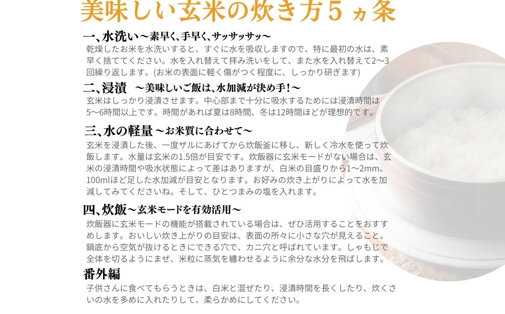 令和6年産 宇陀市産 栽培期間中無農薬・無化学肥料米 玄米5kg / ふるさと納税 米 こめ お米 お取り寄せ 美味しい ブランド オススメ 産地 大和高原 送料無料  奈良 宇陀 令和6年 新米 白米 コシヒカリ 米工房はやし