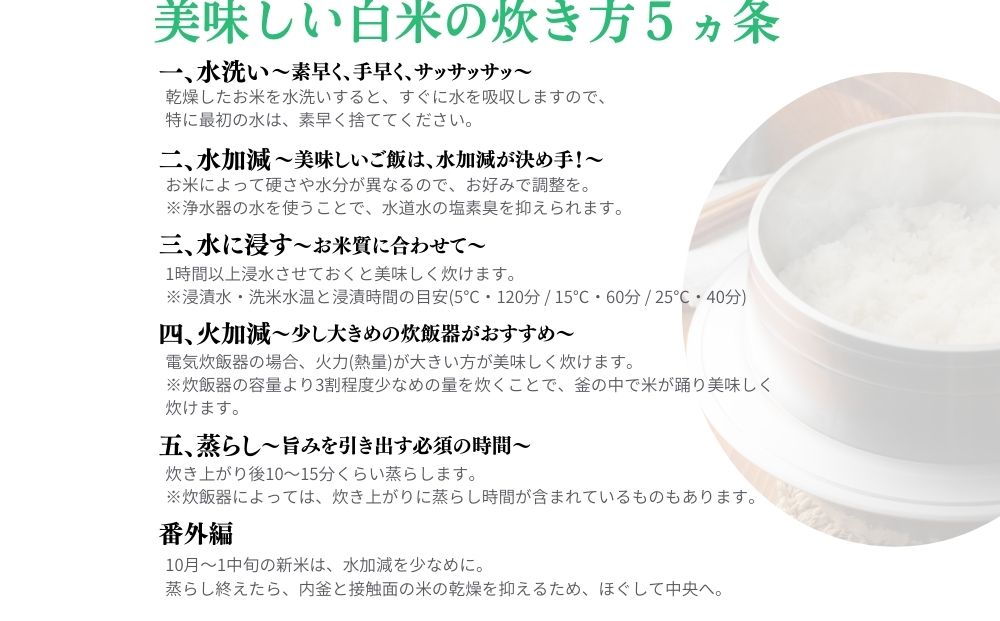 令和6年産 大和高原米 ゆうだい21 白米10kg / ふるさと納税 米 こめ お米 お取り寄せ 美味しい ブランド オススメ 産地 大和高原 大和高原米 精米済 送料無料  奈良 宇陀 令和6年 新米 白米 ゆうだい21 米工房はやし