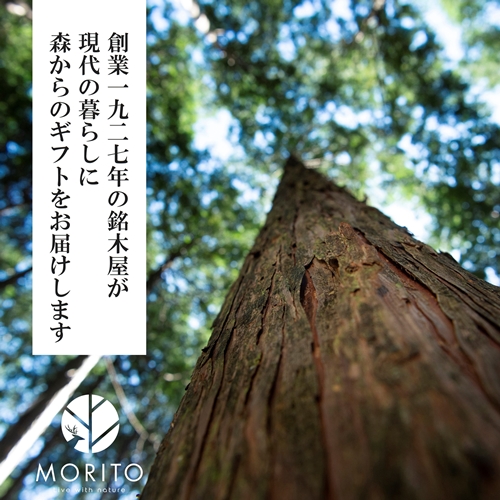 森の丸太スタンド　「MIGAKI」　スマホ・タブレットスタンド／ヒノキ磨き丸太仕上げ　天然素材　カバー無し推奨　テレワーク　低炭素　間伐材