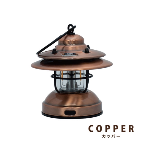 LED Baby Lantern COPPER／アウトドア キャンプ ランタン ＵＳＢ 充電