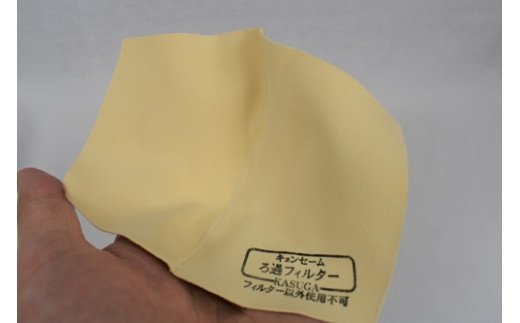 i-deer　マスク　グレー　Mサイズ　日本製　新開発　強力殺菌　キョンセーム　ろ過フィルター