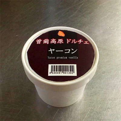 曽爾高原ドルチェヤーコン〜yacon premium vanilla〜