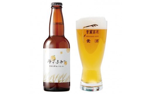 【奈良県のクラフトビール】曽爾高原ビール 20本セット