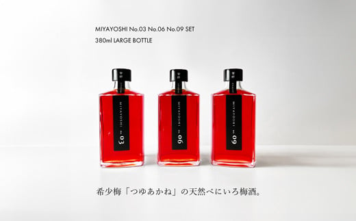 972.MIYAYOSHI No.03・06・09 飲み比べSET LARGE BOTTLE（A972-1）