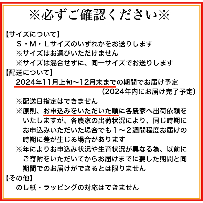 2.有田みかん「未来への虹」（10kg）(A2-1)