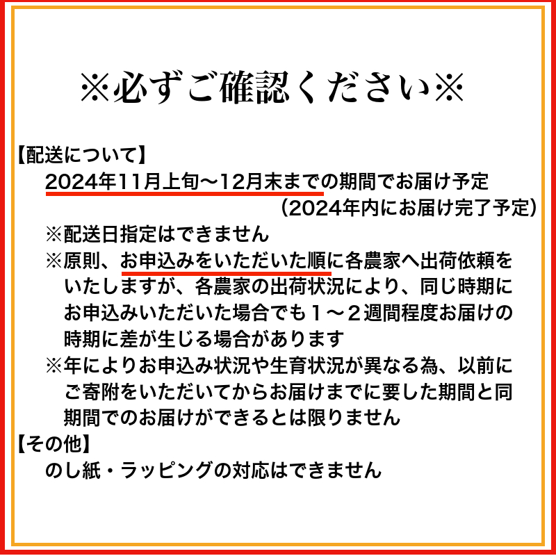 240.【大粒･2L】有田みかん「未来への虹」（約9kg）(A240-1)