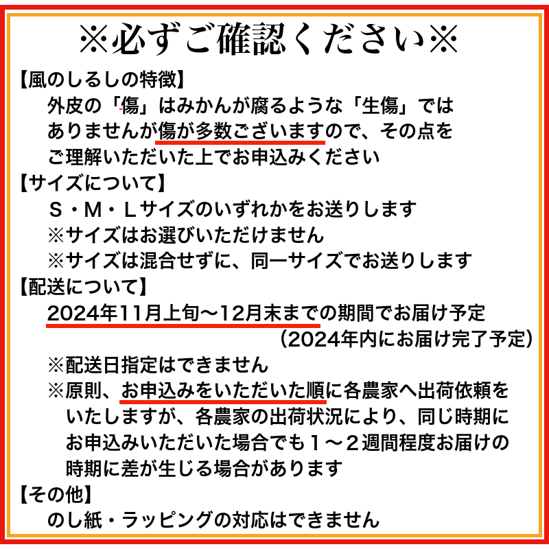 241.有田みかん「風のしるし」（10kg）(A241-1)