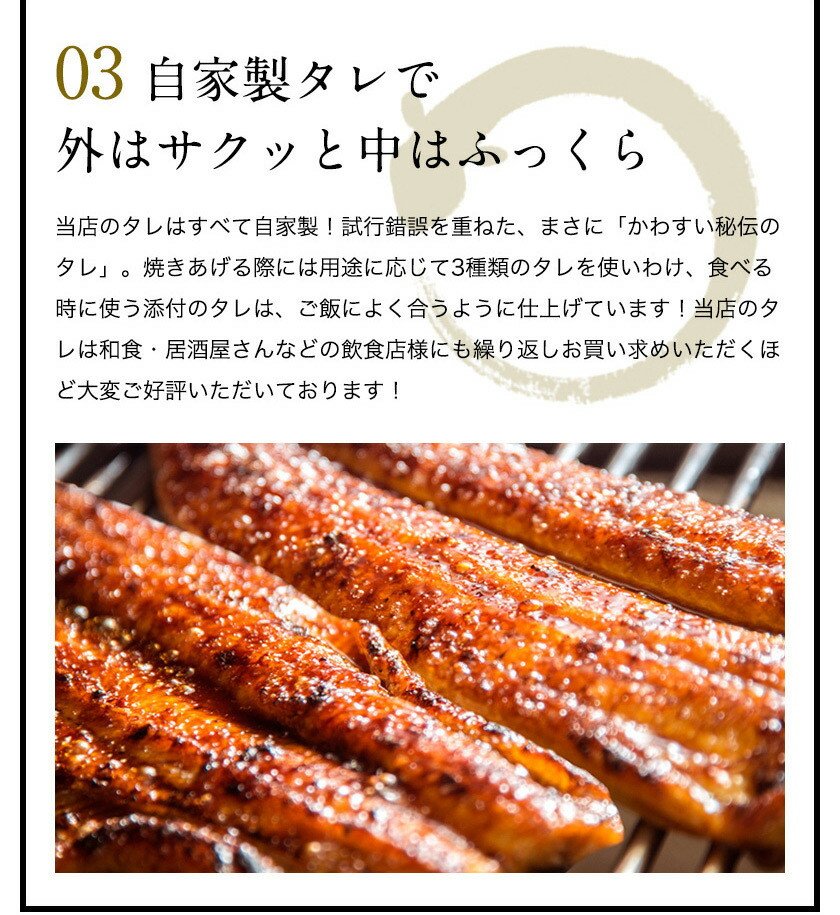 585.【定期便・うなぎ屋かわすい】国産うなぎ蒲焼き特大サイズ３本セット（６ヶ月お届け）(A585-1)