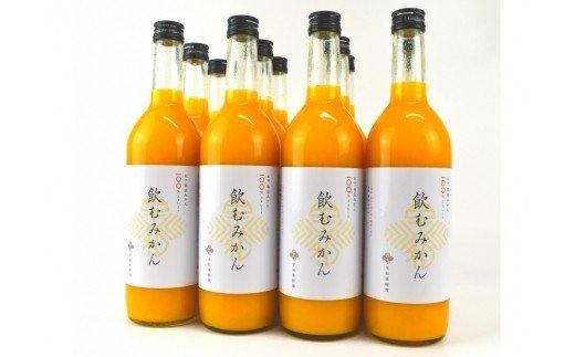 346.【早和果樹園】飲むみかん12本入（720ml）（A346-1）