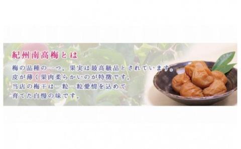 【贈答用】桃風味梅干し1kg【化粧箱タイプ】  / 梅干 梅干し 梅 南高梅 人気 大粒【inm601】