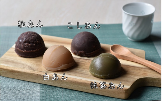 【無添加】ないとうのあんこ4種（こしあん500g×2・白あん500g・粒あん500g・抹茶あん500g）　計2.5kg　/ 餡　あんこ　こしあん　粒あん　白あん　抹茶あん　無添加　和菓子【nit002】