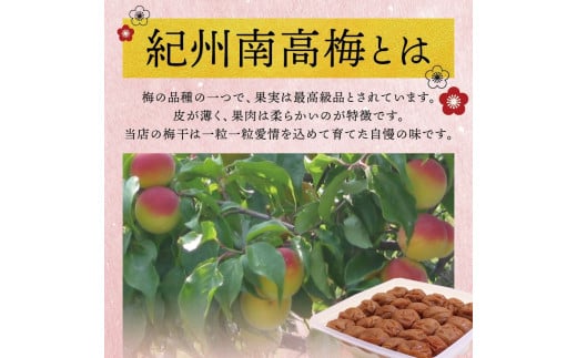 最高級紀州南高梅・中粒　白干梅干し1.2kg　無添加【ご家庭用】 / 梅干 梅干し 梅 うめ 南高梅【inm702】