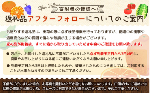 和歌山県産不知火約4kg（サイズ混合） ※2025年2月下旬〜2025年3月中旬頃に順次発送予定（日付指定不可）【tec957】