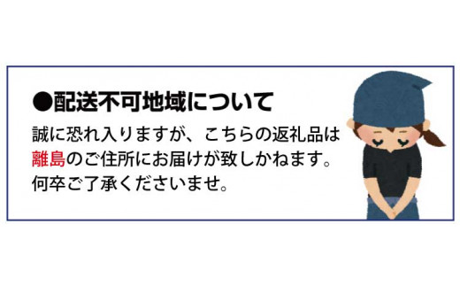 紀州かつらぎ山の瀬戸ジャイアンツ 約2kg ※2024年8月下旬〜9月上旬頃に順次発送予定(お届け日指定不可)【uot793】