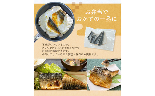 骨無し 無添加 塩さば 約2kg（250g×8パック 32枚） / さば 塩さば 冷凍 おかず 魚 お魚 魚介 海鮮 安心 人気 大容量 小分け ごはんのお供 ふっくら やわらか 美味しい 焼き魚 骨なし 【nss511】