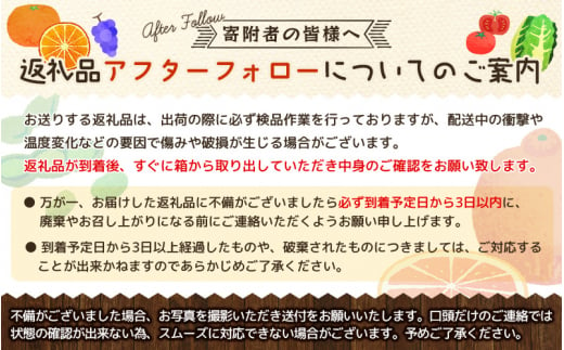 【先行予約】秀品 はるみ 和歌山 有田 S～2Lサイズ 大きさお任せ 5kg【2025年1月下旬～3月下旬までに順次発送予定】/ みかん フルーツ 果物 くだもの 蜜柑 柑橘【ktn045】