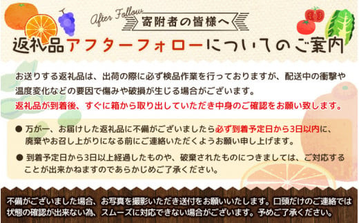 【全3回】紀州和歌山産旬の柑橘定期便 (みかん・なつみ・バレンシア) 【tkb378】