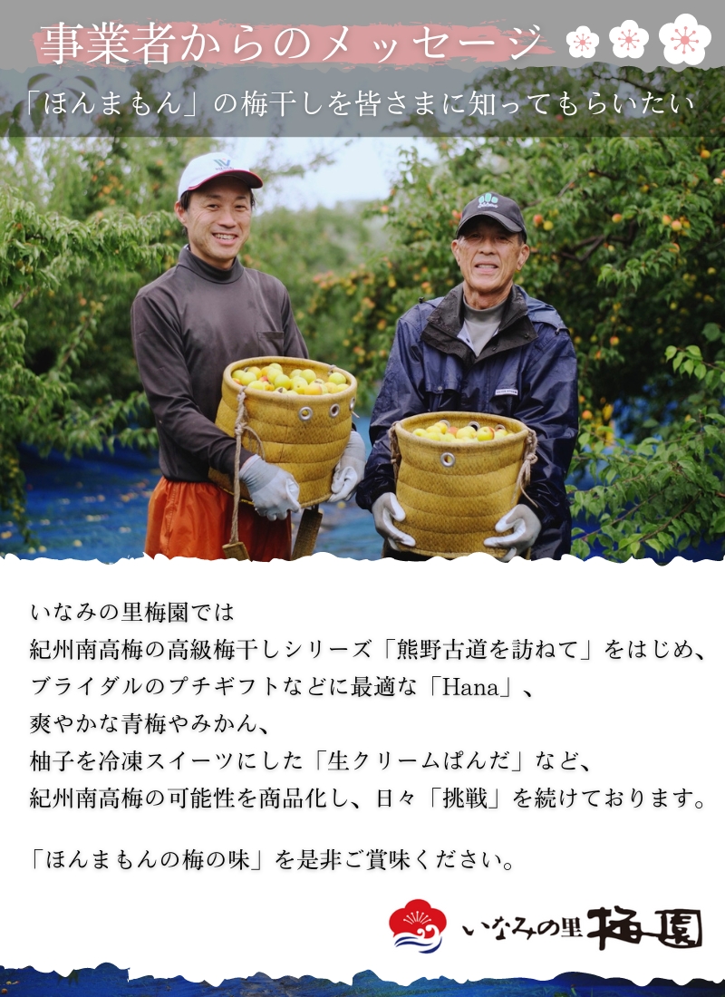 【贈答用】白干梅干し1kg　無添加【化粧箱入り】  / 梅干 梅干し 梅 南高梅 人気 大粒【inm701】