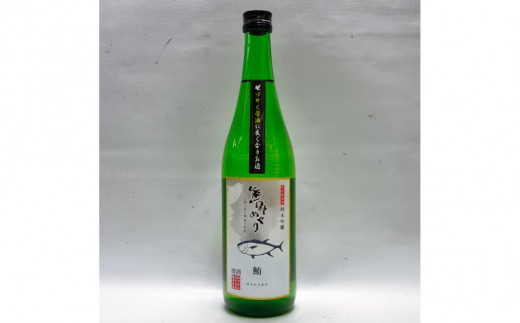 【日本酒】吉村熊野めぐり 鮪によくあう純米吟醸酒 720ml 日本酒 マグロ まぐろ 【miy132】