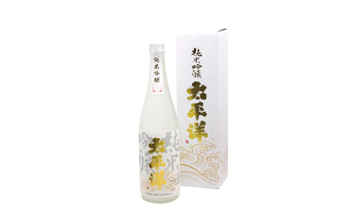 【日本酒】純米吟醸 太平洋 720ml ×1本【ozs006】