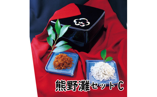 釜揚げしらす500g ちりめん佃煮250g のセット 熊野灘セットC / しらす シラス 釜揚げ ちりめん 佃煮【ojs010-3】