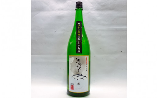 【日本酒】吉村熊野めぐり 鮪によくあう純米吟醸酒 1800ml 日本酒 マグロ まぐろ 【miy131】