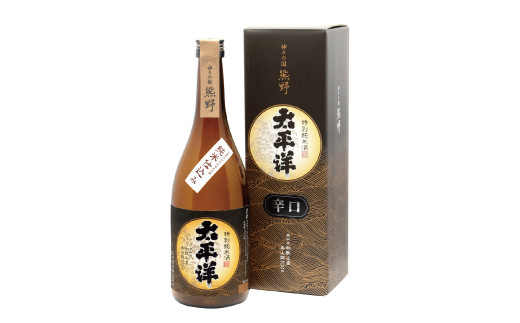 【日本酒】特別純米 辛口 太平洋 720ml×2本【ozs007】