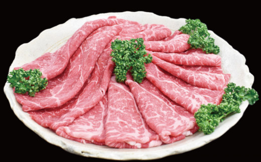 紀和牛すき焼き用赤身500g 【冷蔵】/ 牛  肉 牛肉 紀和牛  赤身 すきやき 500g【tnk112-1】