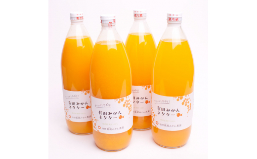 とろり　みかんネクター1000ml×4本【無添加100%ストレートジュース】【有田みかんジュース】【ikd099A】