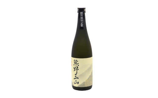 【日本酒】吟醸酒 熊野三山 720ml ×1本【ozs005】