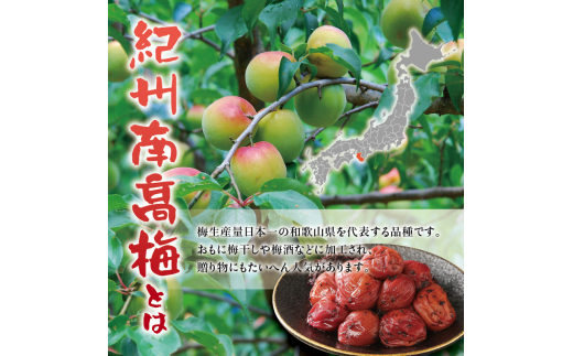 紀州南高梅　木箱入り　南紀老梅【ハチミツ入】 塩分10%（1.5kg）なかやまさんちの梅干【nky012-15k】