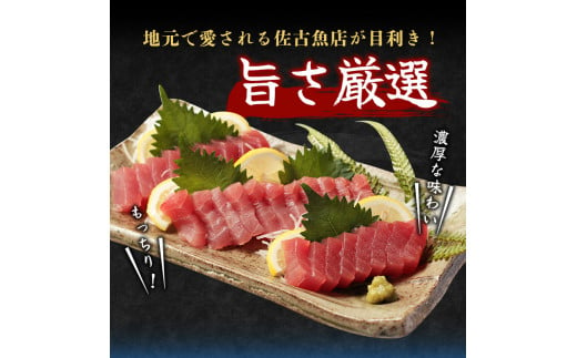 産地直送！ 紀伊勝浦産 天然生マグロ 約250g(1柵)  冷蔵便 ※ビンチョウ・キハダ・メバチのいづれかをお届け まぐろ マグロ 鮪 生マグロ 刺身 柵 海鮮 海の幸 魚 魚介 新宮市【sko001】